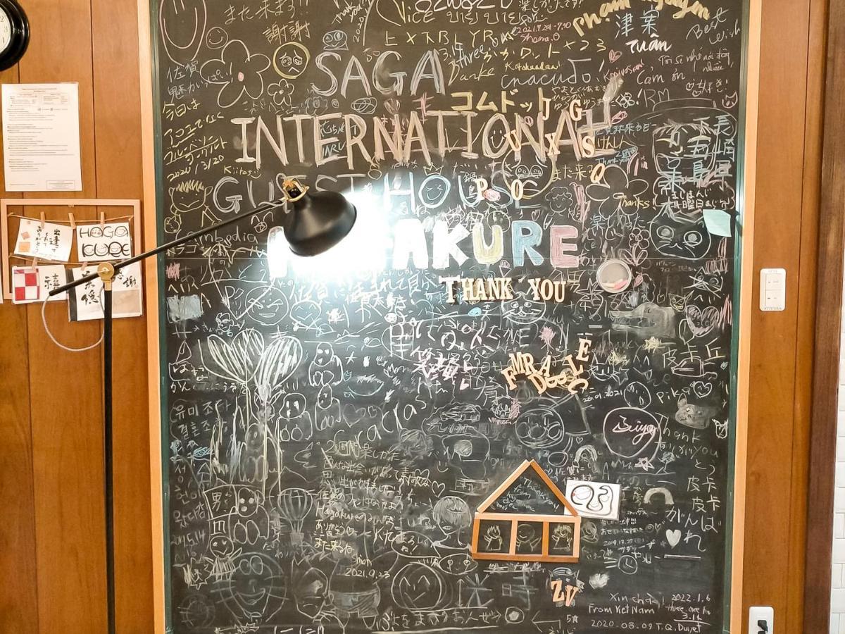 Saga International Guesthouse Hagakure Екстер'єр фото